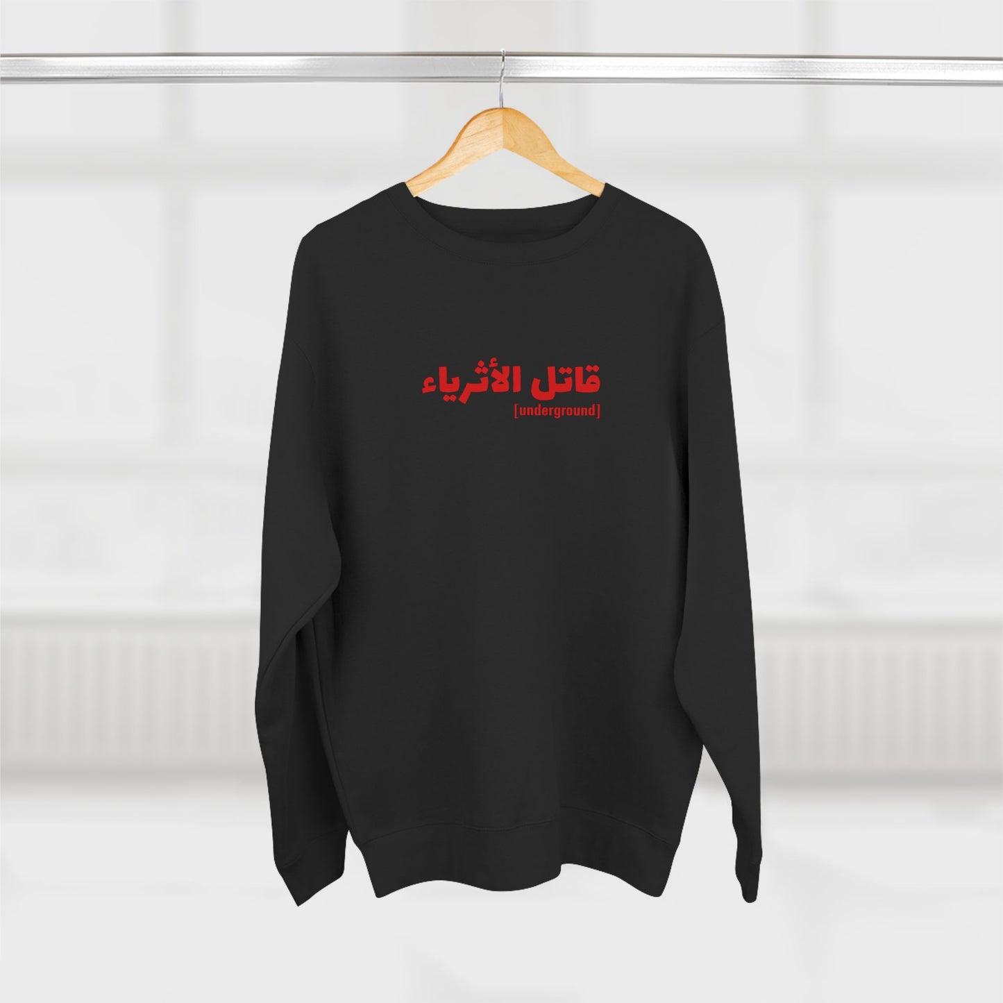 Arabic Script 'Underground' Crewneck Sweatshirt