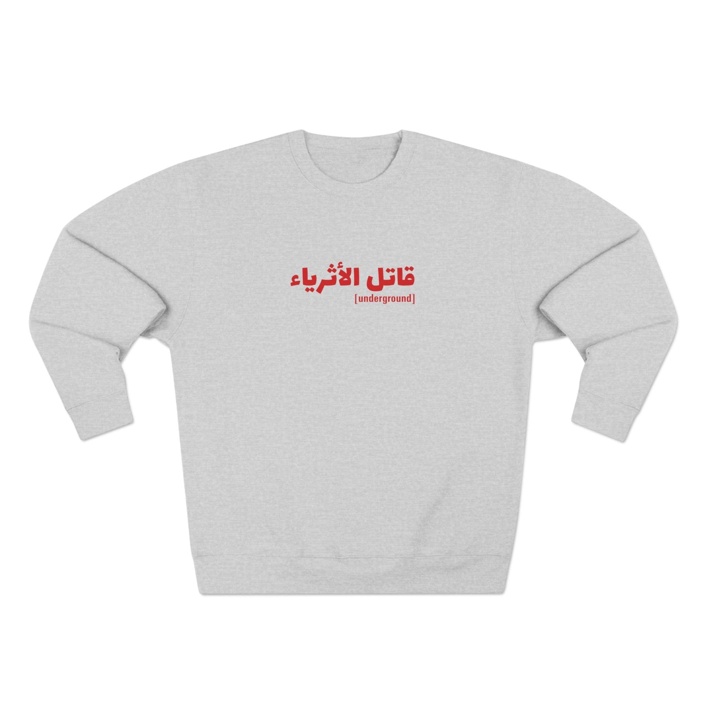 Arabic Script 'Underground' Crewneck Sweatshirt