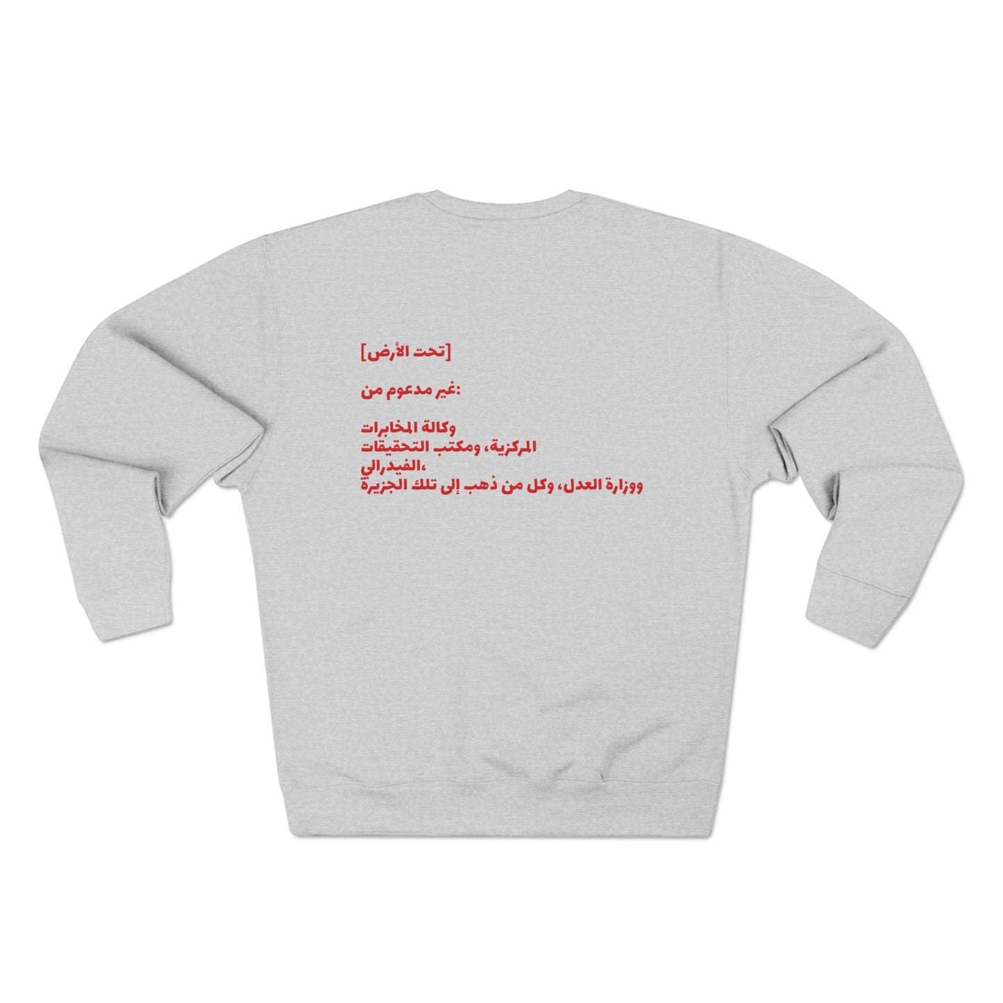Arabic Script 'Underground' Crewneck Sweatshirt