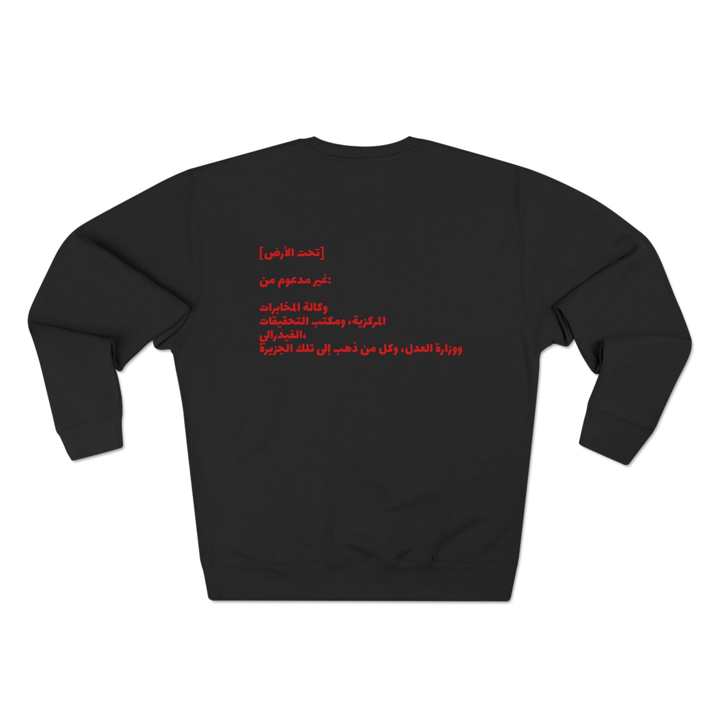 Arabic Script 'Underground' Crewneck Sweatshirt